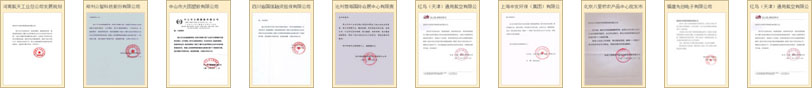 中國行業研究網客戶評價