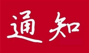 美國移民局出新規：留學生只上網課或被驅逐出境 2020年留學服務行業發展前景分析