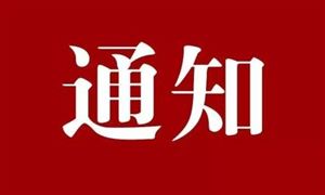 韓國牛仔褲致癌物 2020牛仔褲行業現狀及發展前景分析