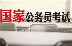 國考報名過審人數超85萬 2020中國考試培訓行業市場前瞻與未來投資戰略