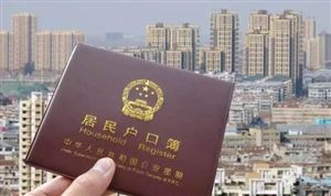 1億非戶籍人口在城市落戶目標提前完成 2020新型城鎮化建設市場投資前景預測