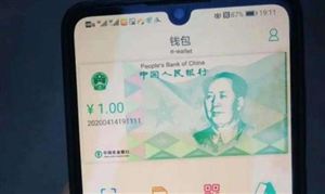 央行稱數字人民幣和微信支付寶無競爭 2020年中國移動支付行業十四五規劃調研