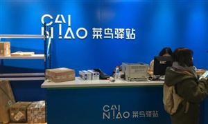 菜鳥啟動春節物流 “2021全國網上年貨節”將啟