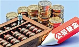 公募基金管理規模達19.89萬億元 2021基金行業未來走勢預測