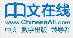 中文在線引入閱文等9億戰略投資 中國網絡文學海外市場規模達到4.6億元