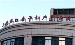 2021上海疫情最新消息，上海新增2例本地確診病例 上海紅房子婦產科醫院情況通報