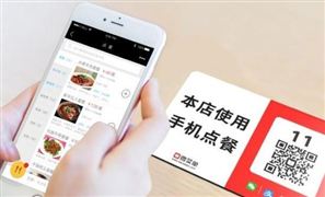 人民日報:掃碼點餐不該是唯一選擇 2021年中國移動支付市場份額調研