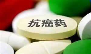 世衛:去年全球1000萬人死于癌癥 我國癌癥患者的五年生存率是40%