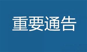 1月全國共銷售彩票357.57億元 2021年彩票行業前景如何