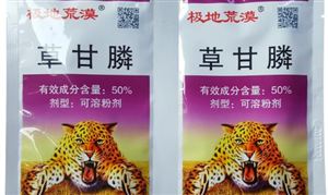 草甘膦行業持續景氣 草甘膦行業市場全景調研
