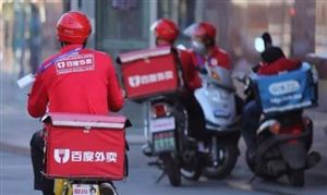 騎手被取消訂單當面怒砸外賣是什么情況？餐飲外賣行業市場發展前景分析