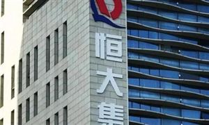 恒大發布盈利預警公告：上半年汽車虧損48億元 2021汽車制造行業全景調研及發展趨勢預測分析