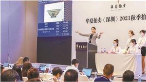 深圳首場秋季藝術品聯合拍賣會開拍 2021年全國藝術品拍賣市場規模態勢