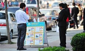 合生創展擬收購恒大物業51%股份  房地產代理行業前景