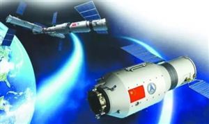 中國航天事業創建65周年 軍工項目投資潛力及發展前景價值分析