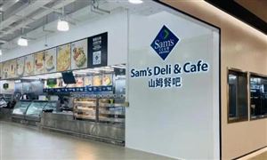 山姆超市逼瘋年輕人 山姆店還能火多久 超市行業現狀分析