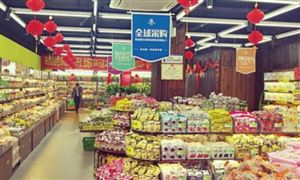 法國大型家樂福超市將長期設立中國食品專柜 中國食品超市行業分析