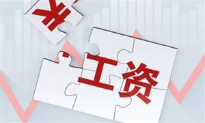 31省份及各行業(yè)2020年平均工資出爐 IT培訓行業(yè)發(fā)展前景分析
