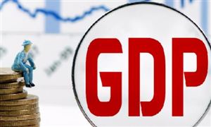 2020年GDP現價總量為1013567億元 GDP最終核實數與初步核算數對比表一覽