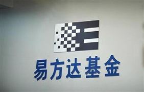 國家發(fā)改批復三個煤礦建設項目核準 2022全國煤炭期貨價格及企業(yè)產(chǎn)量情況分析