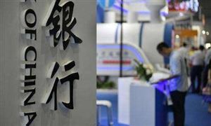 2022年中小商業(yè)銀行行業(yè)現(xiàn)狀及發(fā)展前景分析