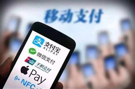 中國聚合支付機構名單及市場份額分析