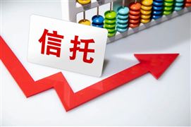 2022中國信托行業規?，F狀與投融資需求分析