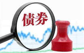 2023全球債券需求將增加1萬億美元 2023年債券投資市場預測分析