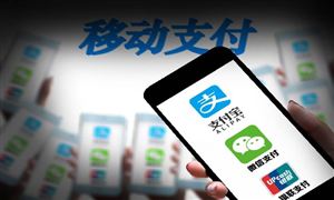 支付行業(yè)發(fā)展趨勢(shì)如何 未來(lái)移動(dòng)支付行業(yè)的發(fā)展分析