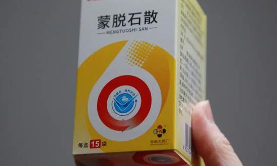 蒙脫石散概念股 蒙脫石散行業市場深度分析及發展前景