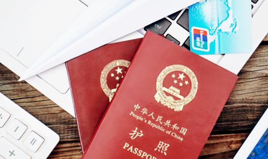 2023年中國旅行社行業發展現狀分析