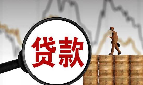 銀行貸款行業市場格局 2023銀行貸款行業發展展望