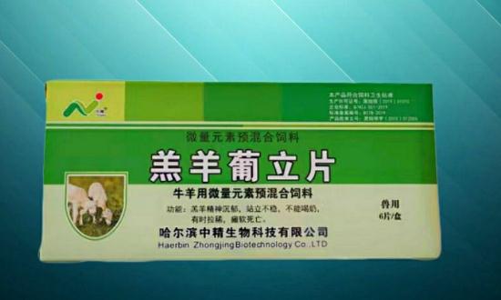 2023中獸藥行業發展全面分析及未來發展前景預測