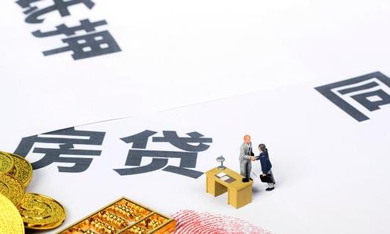 銀行貸款行業發展現狀：四大行官宣9月25日開始批量下調存量首套住房貸款利率
