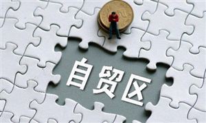 兩岸融合重磅意見出爐 支持福建先行先試發展新路徑 建設兩岸融合發展示范區