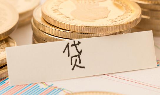 預計2025年市場規模達到25.2萬億元 中國房產證抵押貸款行業發展分析2023
