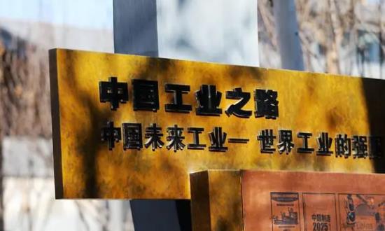 工業旅游項目復蘇 工業旅游發展前景機遇分析