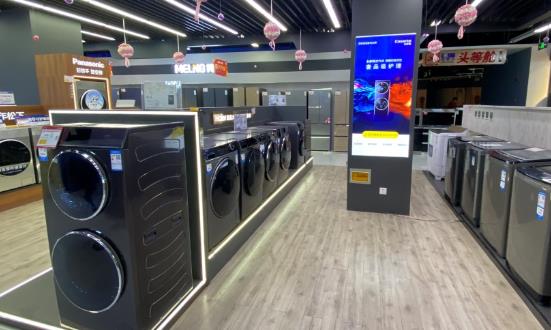 2023家電零售行業發展前景研究與展望：健康家電市場規模有望達萬億元