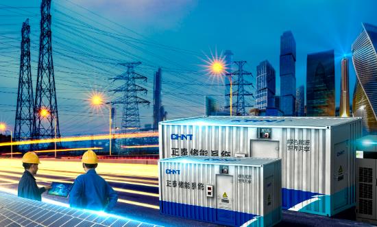 2024鋰離子電池儲能系統行業發展前景研究