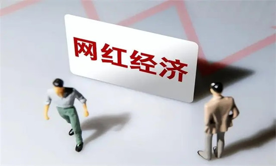 粉絲經濟行業前景如何?2024粉絲經濟行業市場深度調研分析