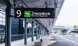 標識牌行業市場驅動因素分析及未來前景趨勢