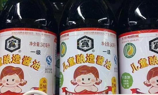 兒童食品是“智商稅”嗎?兒童醬油行業市場發展前景展望