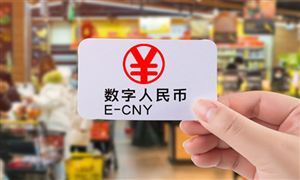 數字人民幣會在香港擴大試點范圍 數字人民幣行業投資潛力及發展前景分析報告