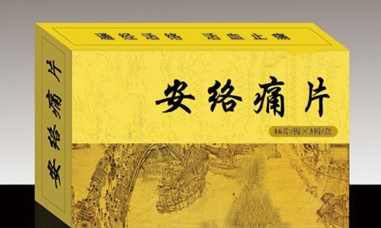 2024年中國安絡痛片行業的產業鏈上下游結構及重點企業