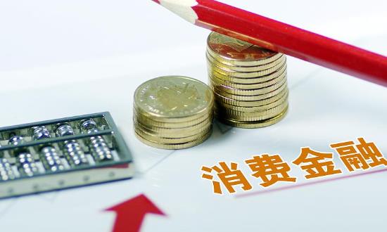2024消費(fèi)金融行業(yè)發(fā)展機(jī)會(huì)、方向