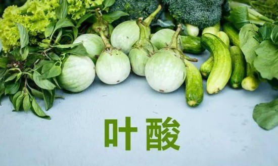 2024年中國葉酸行業的市場發展現狀及發展前景分析