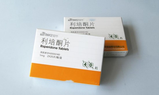 2024年中國利培酮行業的產業鏈上下游結構及重點企業