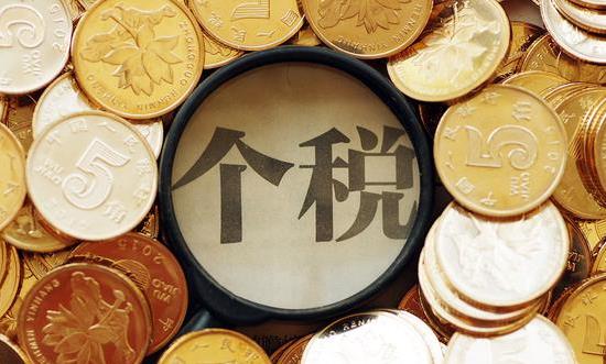 稅務(wù)信息化個人所得稅收入同比下降15.9% 2027年我國財稅信息化市場規(guī)模將超1000億元