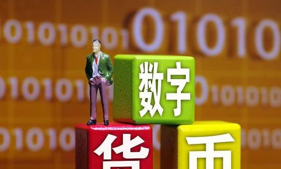 2024年數字貨幣行業市場深度分析報告（簡版）