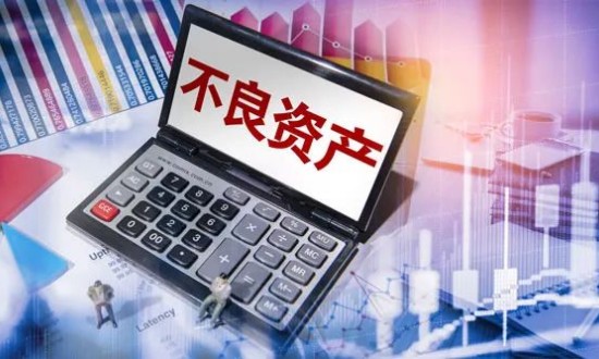 2024年中國不良資產管理行業的發展現狀及重點企業